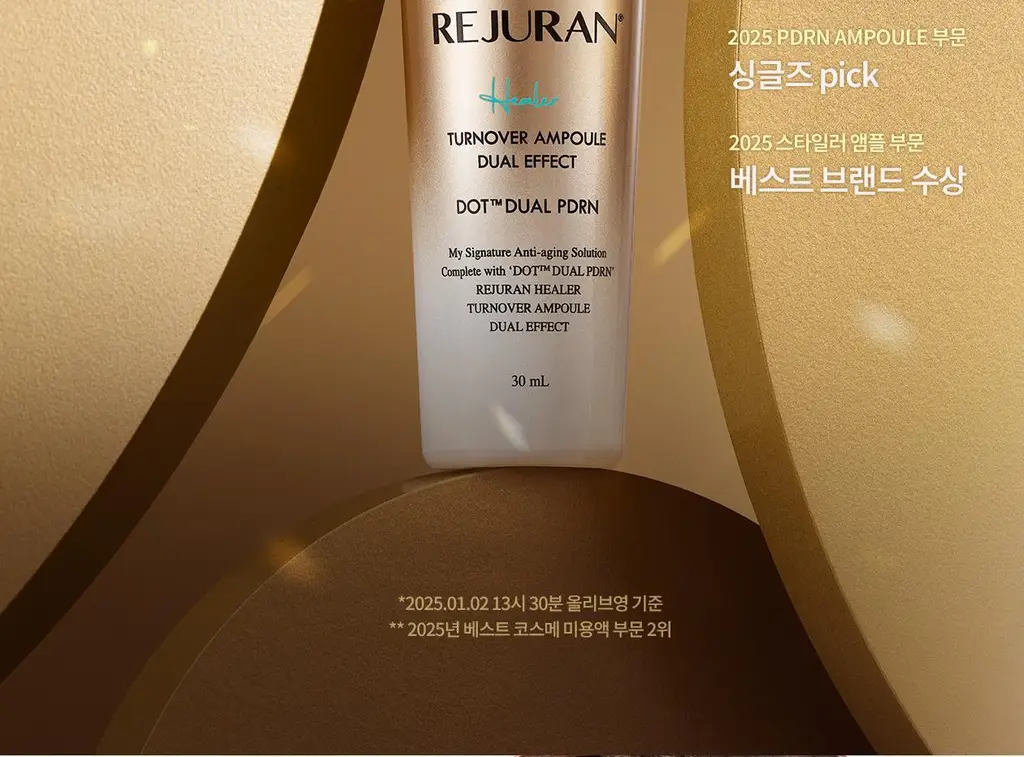 [한정수량/오리지널 c-PDRN] 리쥬란 힐러 턴오버 앰플 듀얼 이펙트 30ml 기획(+7ml) 상세페이지 4